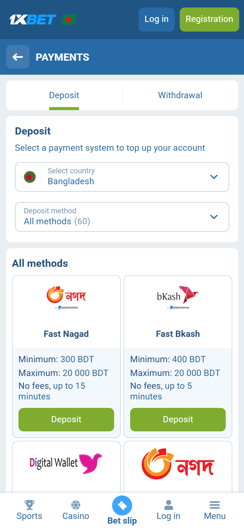 1xBet Bangladesh deposit — Fast Nagad Fast bKash Digital Wallet Bangladesh 300–400 BDT